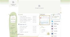 Desktop Screenshot of greendream.or.kr